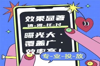 信息流广告转化率提升：案例解析